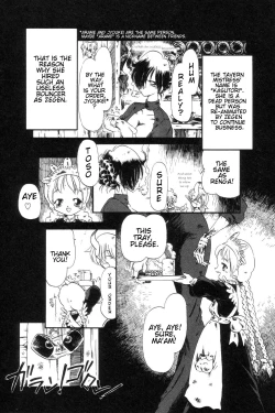 Page 149 of Gesuigai | Drainage City