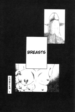 Page 15 of Gesuigai | Drainage City