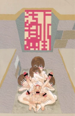 Page 9 of Gesuigai | Drainage City