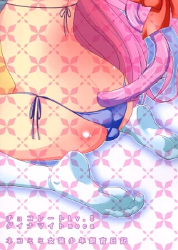 Page 18 of Nekomimi Josou Shounen Shiiku Nikki | How to raise a crossdressing catboy