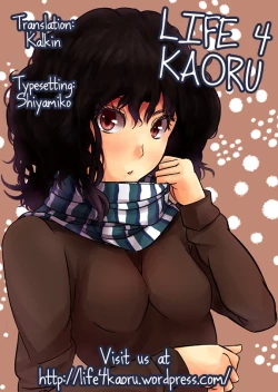 Page 21 of Chuunibyou Demo Dokidoki Shitai