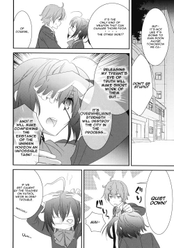 Page 6 of Chuunibyou Demo Dokidoki Shitai