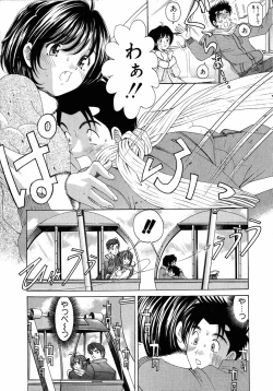 Page 74 of Virgin Na Kankei 4