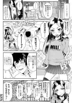 Page 184 of COMIC LO 2013-02 Vol. 107