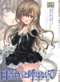 Page 1 of Rosa Gigantea to Yobanaide