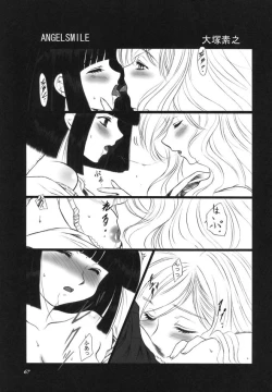 Page 66 of Rosa Gigantea to Yobanaide