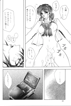 Page 21 of Selected Visual Girls