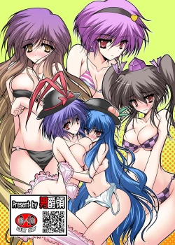 Page 216 of Danshaku Ryou Soushuuhen