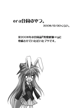 Page 56 of Danshaku Ryou Soushuuhen