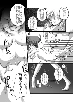 Page 65 of Danshaku Ryou Soushuuhen