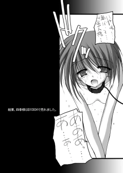 Page 66 of Danshaku Ryou Soushuuhen