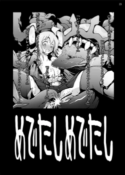 Page 22 of Lisbeth... Kirito ni wa Suterare, Kyaku ni wa Okasare Nakadashi Ninshin... Asuna to no Kakusa ga Hirogaru Online