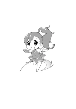 Page 20 of Rinne-chan Enkou Bon