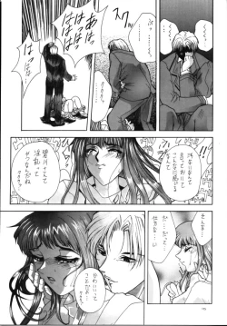Page 14 of Selected Visual Girls II
