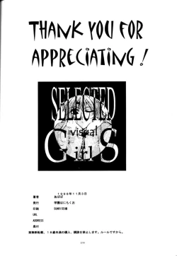 Page 25 of Selected Visual Girls II