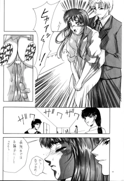 Page 7 of Selected Visual Girls II