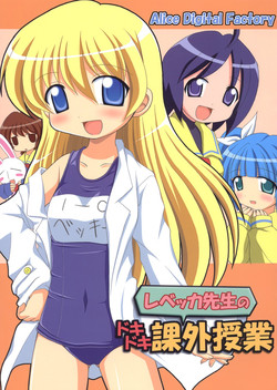 Download Rebecca-sensei no Doki Doki Kagaijugyou