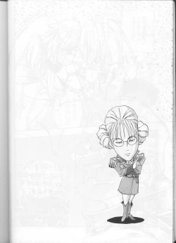 Page 29 of Kyouetsu Shigoku