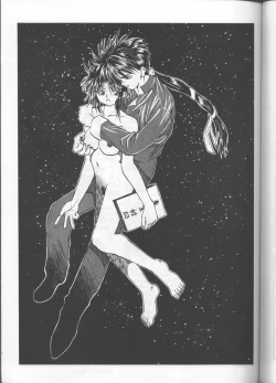 Page 42 of Kyouetsu Shigoku