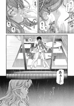 Page 155 of Virgin Na Kankei 6
