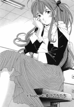 Page 206 of Virgin Na Kankei 6