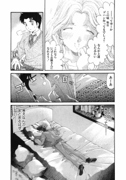 Page 69 of Virgin Na Kankei 6