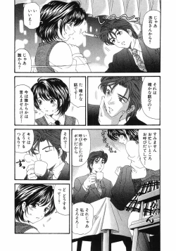 Page 95 of Virgin Na Kankei 6