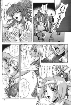 Page 7 of Selected Visual Girls 3