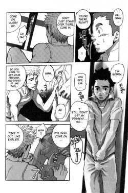 Page 12 of What Happened at the Summer Retreat