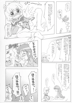 Page 21 of Beaufighter