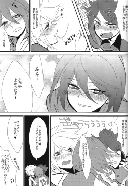 Page 22 of Uchuujin Gokko