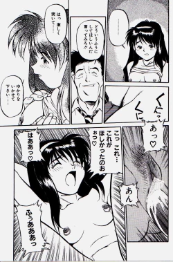 Page 105 of Pikkoman no Kichiku dou