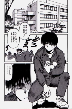 Page 154 of Pikkoman no Kichiku dou