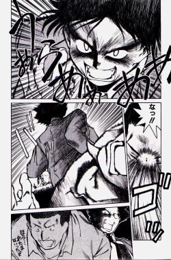 Page 170 of Pikkoman no Kichiku dou