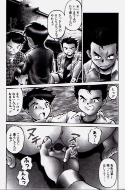 Page 26 of Pikkoman no Kichiku dou