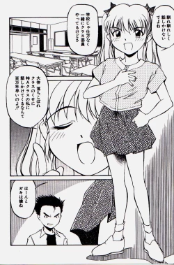 Page 36 of Pikkoman no Kichiku dou