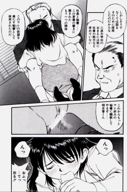 Page 55 of Pikkoman no Kichiku dou