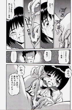 Page 91 of Pikkoman no Kichiku dou