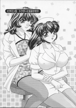 Page 142 of Happy Clinic