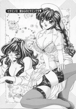 Page 158 of Happy Clinic