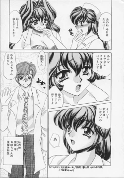 Page 8 of Happy Clinic