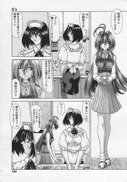 Page 133 of Soukai Engi Twiny-Attraction