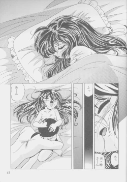 Page 44 of W-MIND Soushuuhen