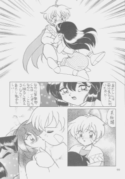 Page 98 of W-MIND Soushuuhen