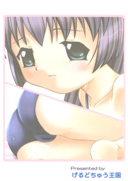 Page 58 of Misahota Vol.2