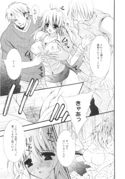 Page 116 of Mijuku na Kajitsu Vol.2