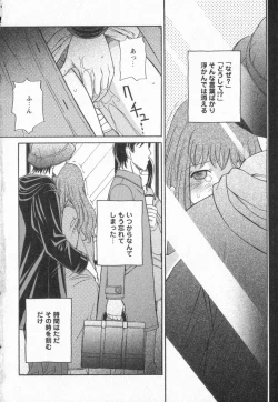 Page 7 of Happy Valley