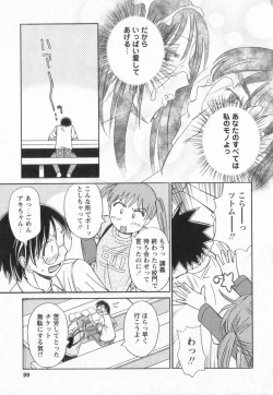 Page 96 of Happy Valley