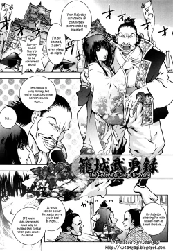 Page 130 of Honey♥Dip