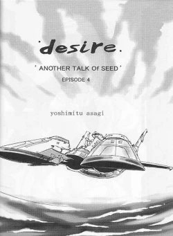 Page 2 of Dengeki Juujo 1.5 | Gundam Chronicle